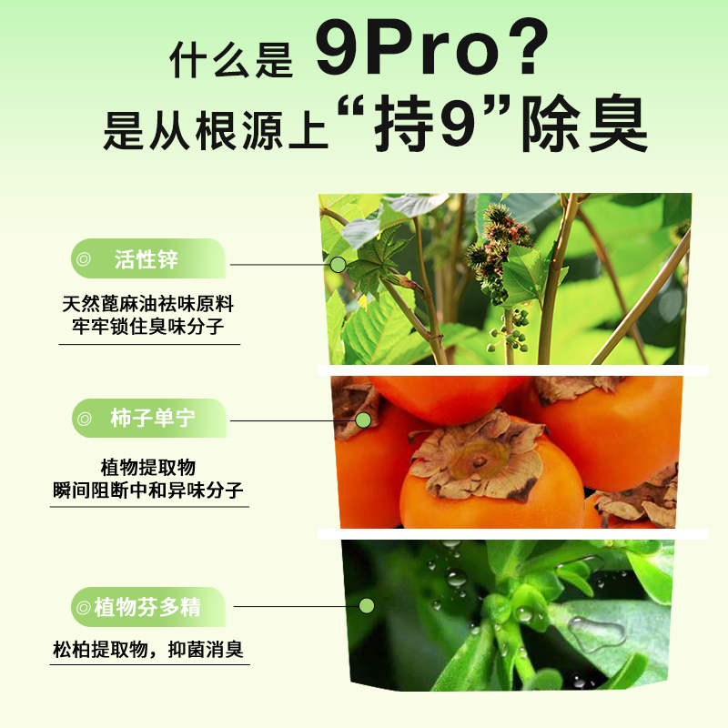 淘豆玩国宠物除臭剂杀菌去异味猫咪喷雾除螨狗尿除味猫砂盆喷身上