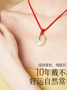 手工红绳平安扣吊坠挂绳