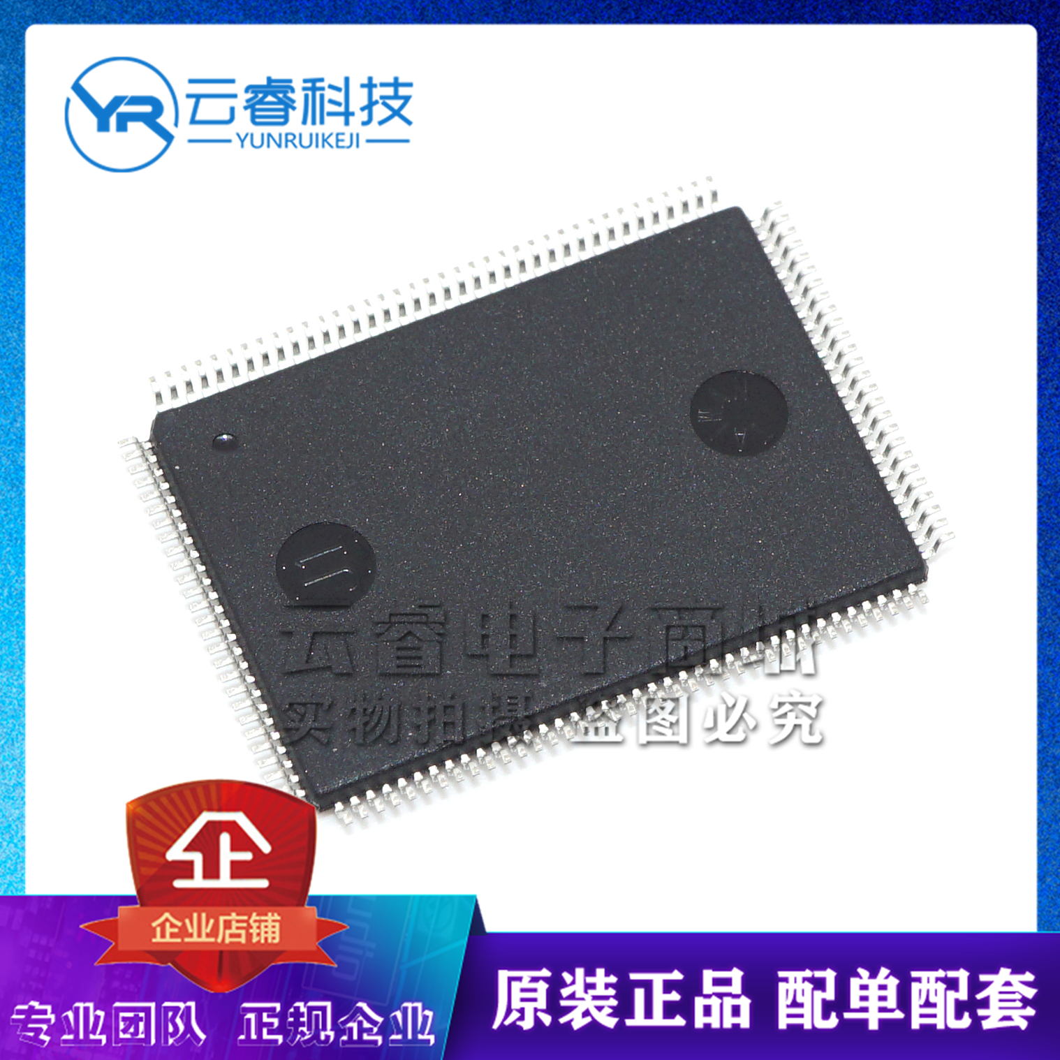 RTL8139CL RTL8139C 贴片 QFP-128 驱动IC 网卡驱动芯片 原装正品 - 图0