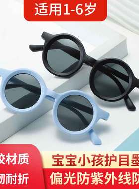 小童墨镜男防紫外线太阳眼镜女童