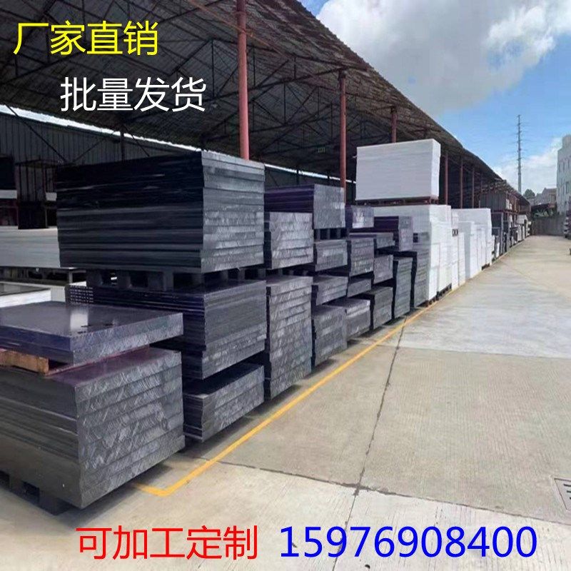 黑色耐磨尼龙板ABS塑胶聚四氟乙烯蓝色POM电木板PEEK零件数控CNC,淘宝优惠券,粉丝福利购,淘宝优惠卷