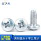 American-English galvanized disk head cross slot