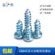 GB845-76 hardened round head self-tapping screw