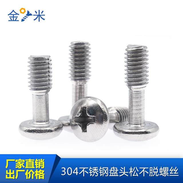 Disc head cross without loosening screws-304