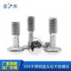 Disc head cross without loosening screws-304