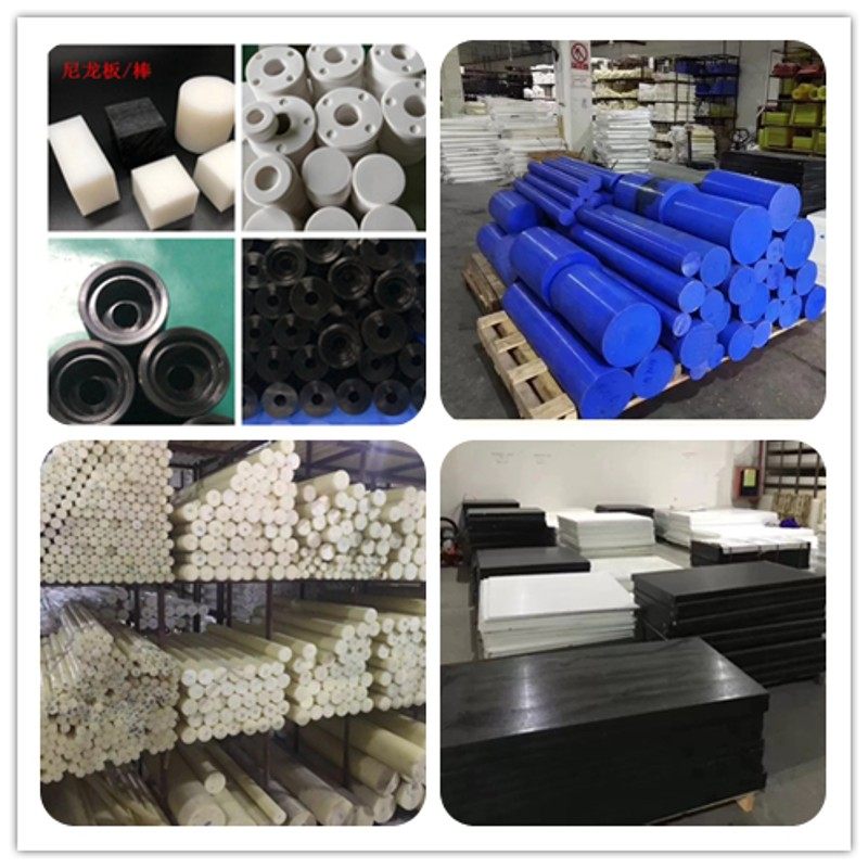进口耐高温PEEK铁氟龙POM耐磨MC PA66尼龙方块板棒条零切加工直销,淘宝优惠券,粉丝福利购,淘宝优惠卷