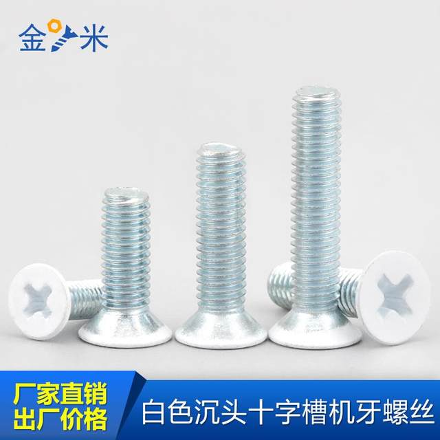 White painted flat head machine tooth screws-spray