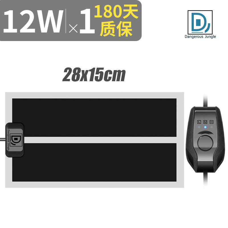 宠物爬虫加热垫乌龟蛇角蛙守宫盒带温控蜥蜴蜘蛛保温垫爬宠加热垫,淘宝优惠券,粉丝福利购,淘宝优惠卷