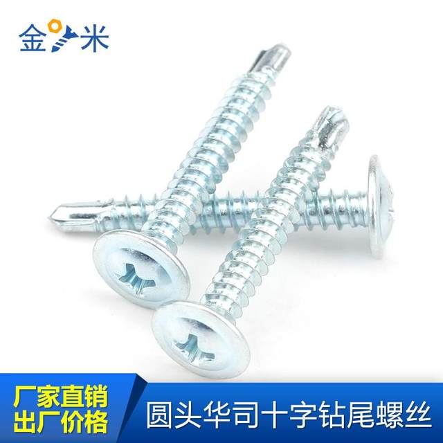 Galvanized large flat head drill tail self-tapping screw