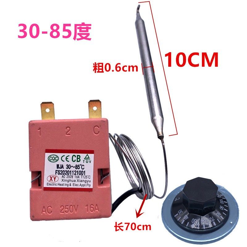 电热水器可调温控器调节开关限温器30-75 80 85度 110度 50-300度,淘宝优惠券,粉丝福利购,淘宝优惠卷