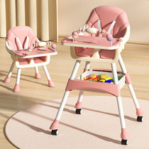 Baby Dining Chair Home Safety Anti-Fall Poop Style Dining Table And Chairs Baby Special Kid Eating Adjustable Folding Fold