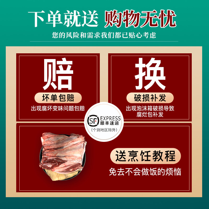 新鲜现杀现发带皮牛腩肉 五花腩 坑腩 白肚腩 正宗农家散养小黄牛,淘宝优惠券,粉丝福利购,淘宝优惠卷