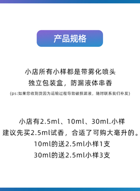 绿色粉色正品大牌香水小样