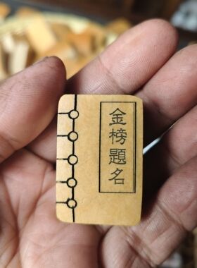 葫芦牌葫芦书本小人书葵花宝典经典四大名著青春的记忆