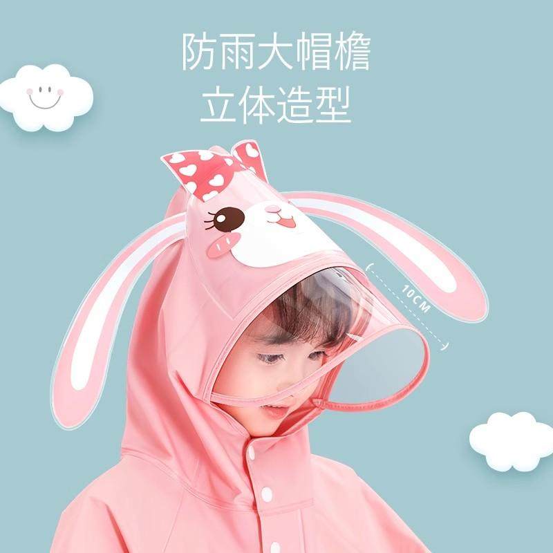 2025新款儿童雨衣小学生专用男童女童幼儿园宝宝上学雨披带书包位,淘宝优惠券,粉丝福利购,淘宝优惠卷