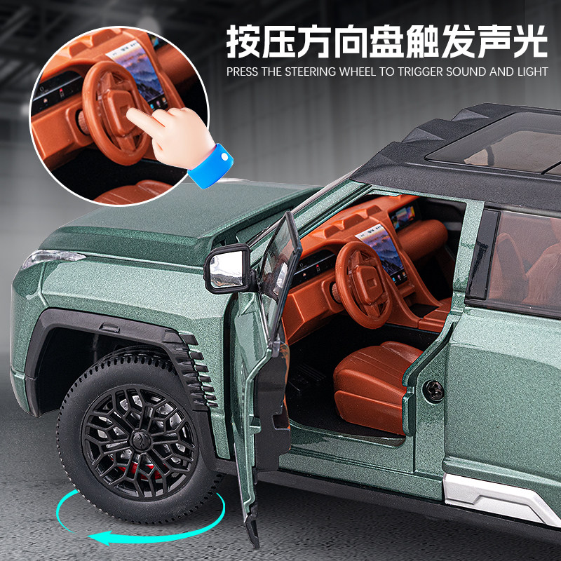 仰望U8车模1:24合金仿真越野车玩具SUV汽车模型收藏摆件男孩礼物