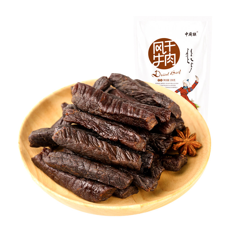 中厨联草原风内蒙牛肉手撕干牛肉干 中厨联生鲜牛肉类
