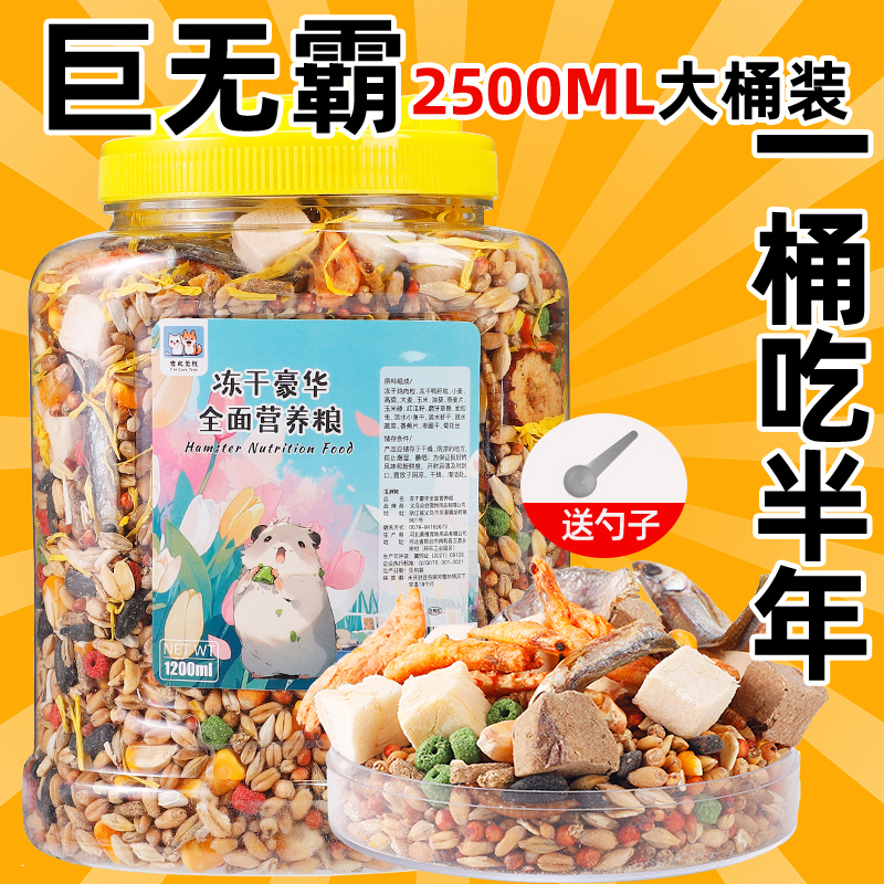 商品详情图片