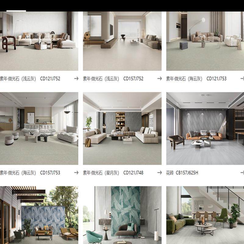 罗马利奥瓷砖陶瓷大板750x1500地砖客厅背景墙防滑地板砖岩板 - 图0