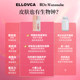 PCC1 powder whitening gun whitening ເອົາສີເຫຼືອງແລະ brightens