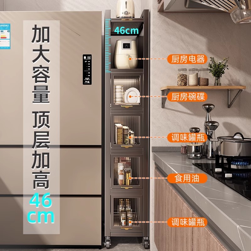 德国夹缝收纳柜缝隙窄边置物架厨房冰箱侧面抽拉柜超极窄缝储物柜 - 图2