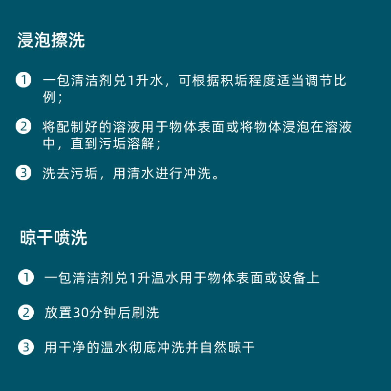 凯玛仕涤垢水垢清洁剂清除剂咖啡机制冰机厨房水污垢奶垢去除垢剂 - 图0