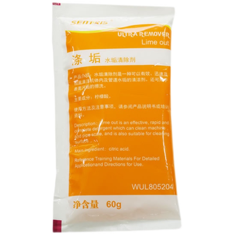 凯玛仕涤垢水垢清洁剂清除剂咖啡机制冰机厨房水污垢奶垢去除垢剂 - 图3