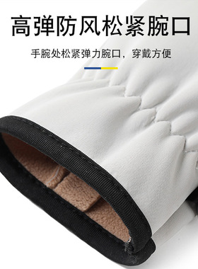 花样滑冰专用手套防水保暖