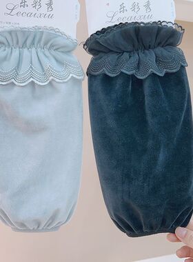 女士羽绒服专用防脏耐磨袖套