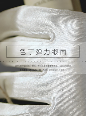 高级礼仪婚纱导购短款手套