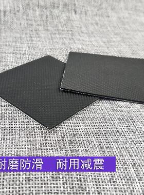 防滑鞋垫子粘鞋底牛筋耐磨高跟鞋
