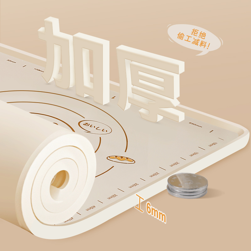 食品级硅胶揉面垫加厚加大号烘焙垫子案板家用和面板擀面杖抗菌-图2