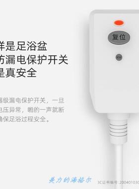 蓓慈足浴盆全自动泡脚桶吴昕同款