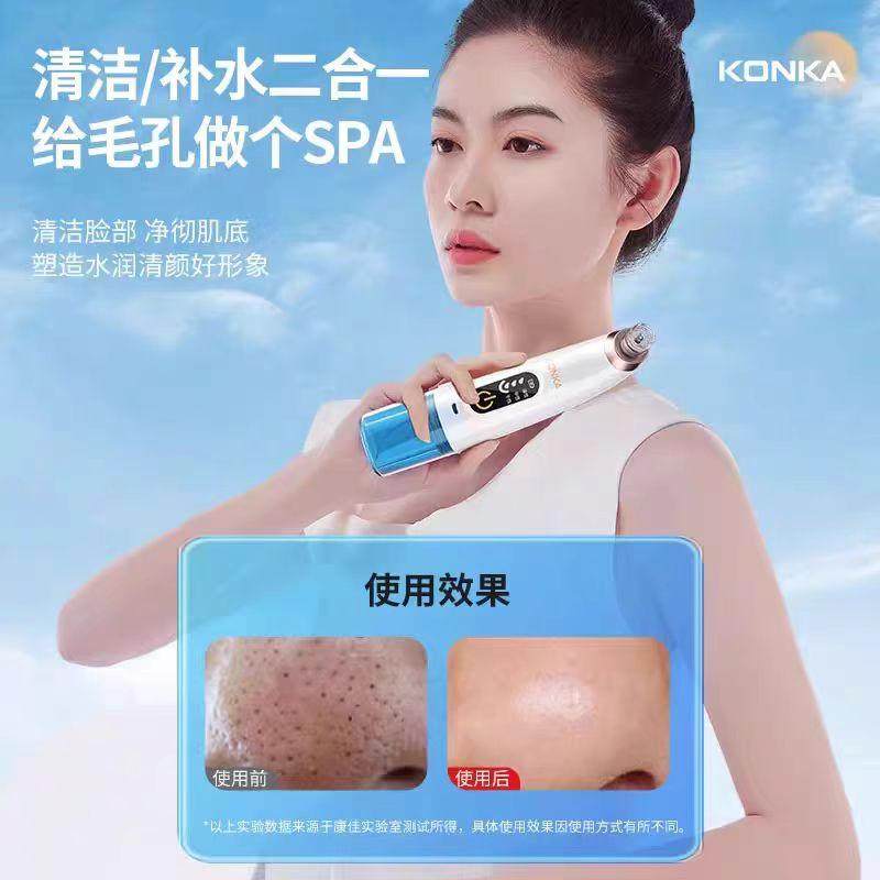 小气泡吸黑头仪家用美容仪器毛孔清洁粉刺吸出器小气泡去黑头神器,淘宝优惠券,粉丝福利购,淘宝优惠卷