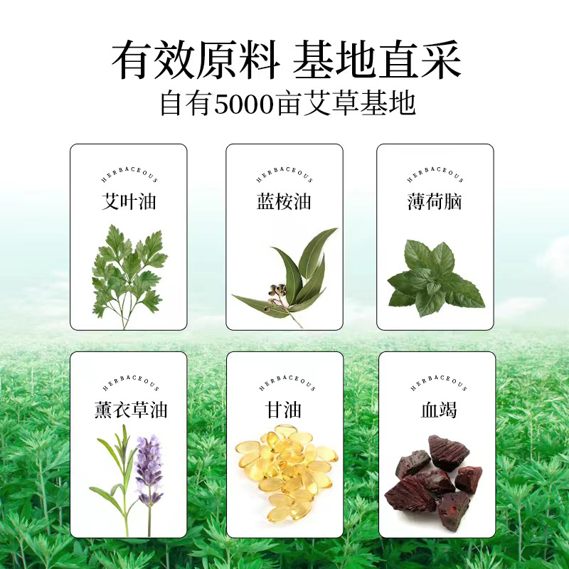 香港永安虎标小黄瓶艾草肩颈舒乳液50ml舒缓颈椎腰椎腿部关节不适 - 图0