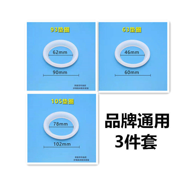 通用电热水器发热管橡胶垫圈水封绝缘垫硅胶密封圈通用加厚配件