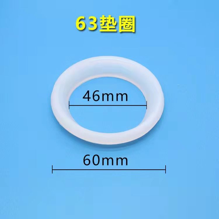 通用电热水器发热管橡胶垫圈水封绝缘垫硅胶密封圈通用加厚配件