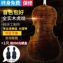 World Instruments Beginners Adult Children Play Grade Cellist Hardwood Cello Cello Shipping Front Tonality Good