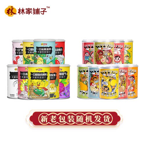 【7种水果罐头】林家铺子糖水黄桃罐头425g*4水果罐头杨梅水果捞 - 图2
