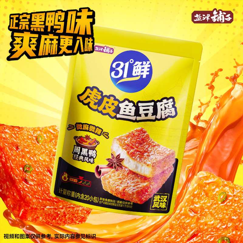图 3