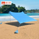 Traveler Beach Canopy Wind Resistant Sunscreen