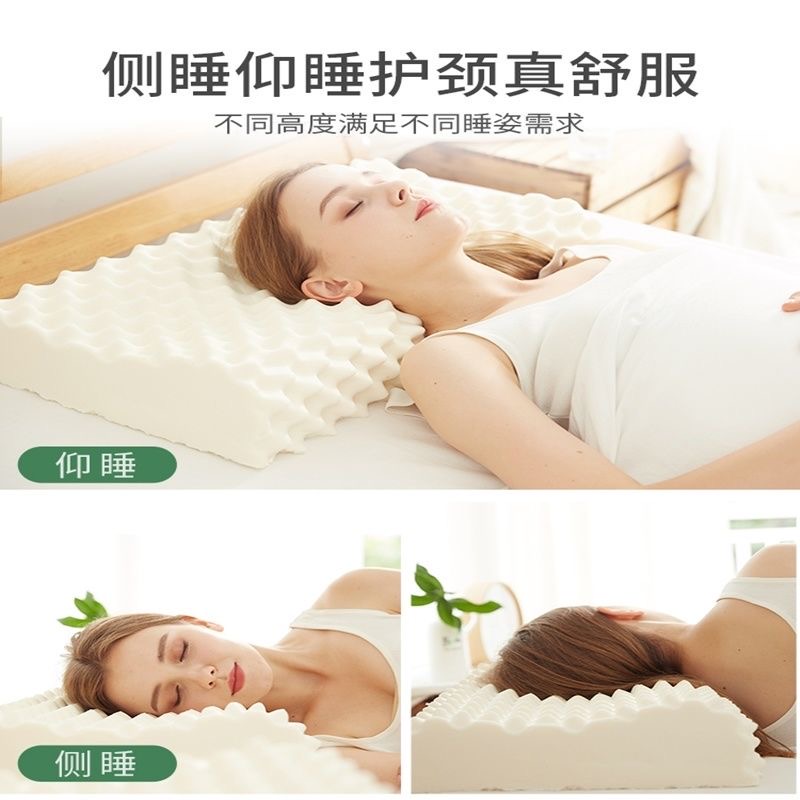 FY乳胶记忆枕头枕芯一对装家用记忆护颈椎睡眠专用橡胶四季款_品牌家纺工厂折扣总店_床上用品-第2张图片-提都小院