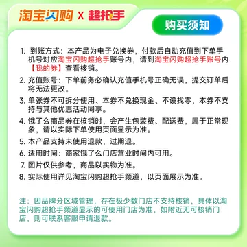 肯悦咖啡圣诞红苹果暖心双杯N选2[2元优惠券]-寻折猪