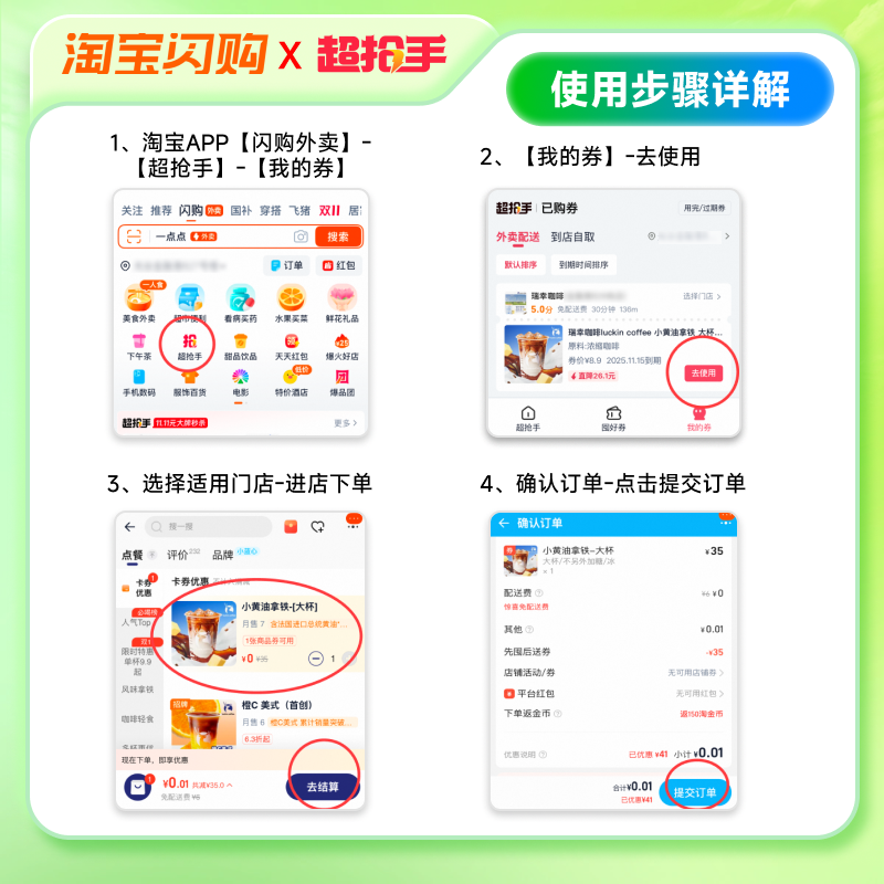 ������ ��ֵ5ѡ2˫�����ײ�ȯ �Ա���������ȯ ˫�����ֽ�49.41Ԫ�������Ÿ��Ż�