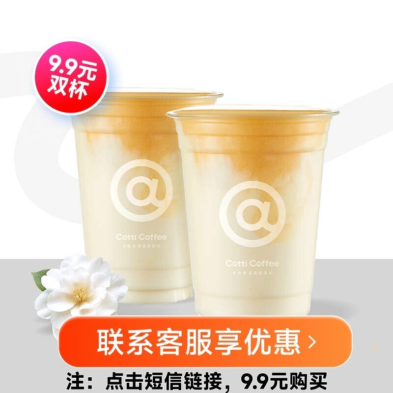 �������� ��Ͽ��� ˫���������� ���󱭱�׼ԭζ 9.9Ԫ�һ�ȯ 0.01Ԫ