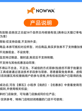 NOWWA挪瓦咖啡 生椰拿铁（控糖版）标杯兑换券 全国通用 到店自取
