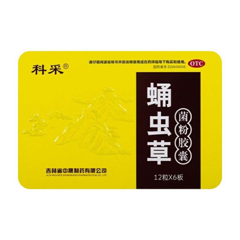  粤百杏林大药房感冒咳嗽
