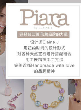 NKC1010百搭款天然母贝饰品PIARA