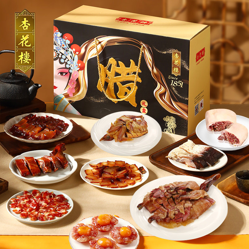 杏花楼上海特产老字号年夜饭过年送礼团购年货大礼包腊肉腊味礼盒,淘宝优惠券,粉丝福利购,淘宝优惠卷