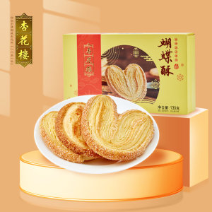 杏花楼蝴蝶酥上海特产中华老字号黄油点心千层酥伴手礼办公室零食